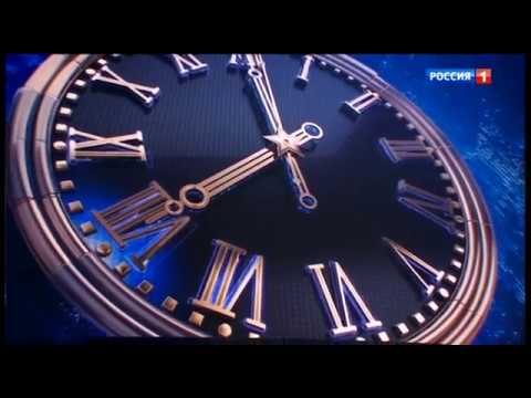 Россия 1 7 часов. Вести часы Россия 1. Часы Россия 1 2014. Часы Россия 1 2021. Часы Россия 1 2016.