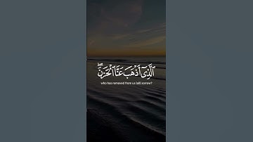 #قران_كريم #تلاوة_خاشعة_تريح_القلب #القارئ_ماهر_المعيقلي #اكسبلور #ترند