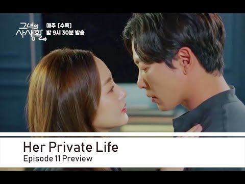 her-private-lifee-episode-11-preview