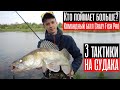 Кто поймает больше других? Командный батл Crazy Fish Pro. 3 тактики на одной рыбалке