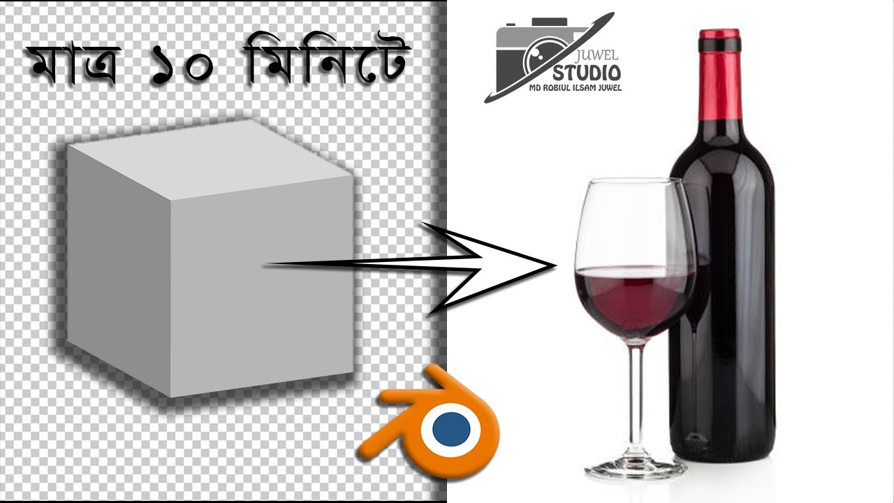 How to make a water bottle in blender YouTube