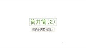 古文 2分間で学ぶ高校古文 三舟の才 大鏡 坪田塾 公式youtubeチャンネル Youtube 古文 2分間で学ぶ高校古文 三舟の才 大鏡 坪田塾 公式youtubeチャンネル Youtube