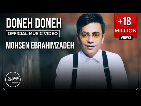 Mohsen Ebrahimzadeh - Doneh Doneh I Official Video ( محسن ابراهیم زاده - دونه دونه )