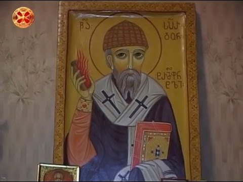 ვიდეო: წმინდა სპირიდონ ტრიმიფელის მოკლე ბიოგრაფია