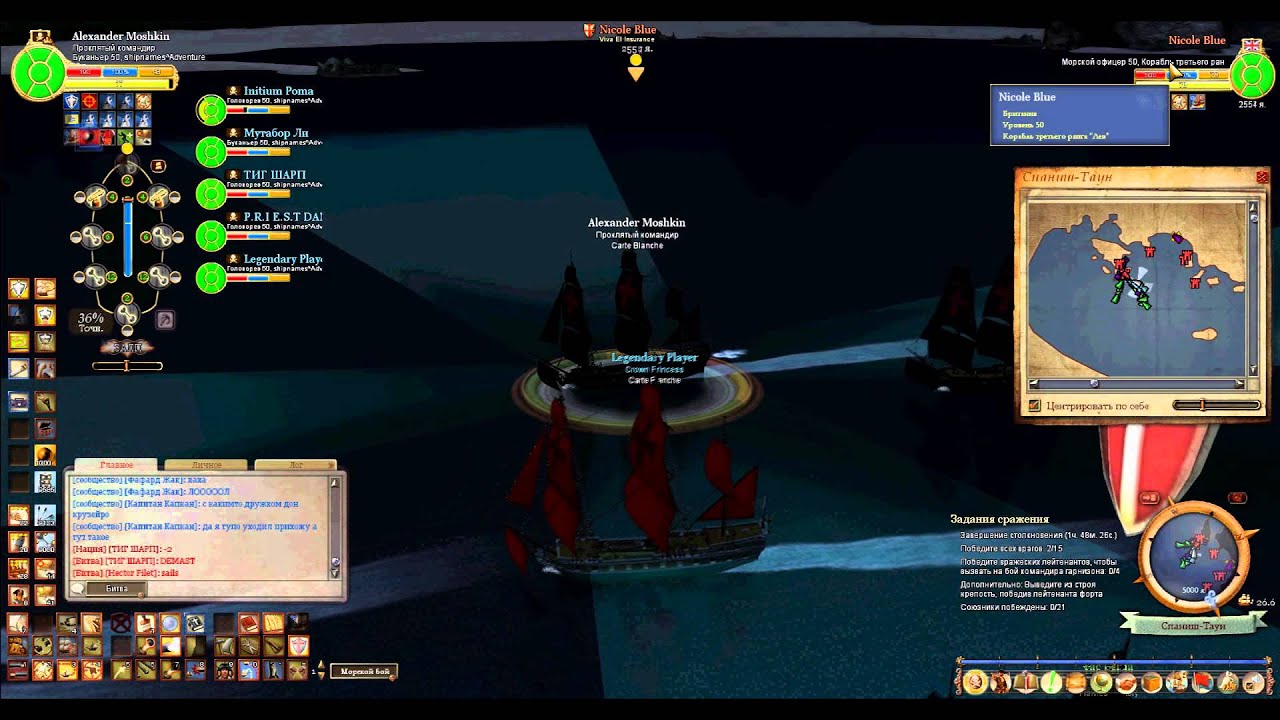 Carte Blanche. Port Battle Spanish Town YouTube