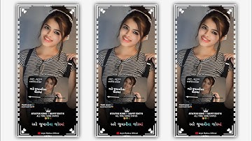 Jagdish Rathva New Timli status video 2023 dj remix Timli WhatsApp status Gujarati Bewfa status