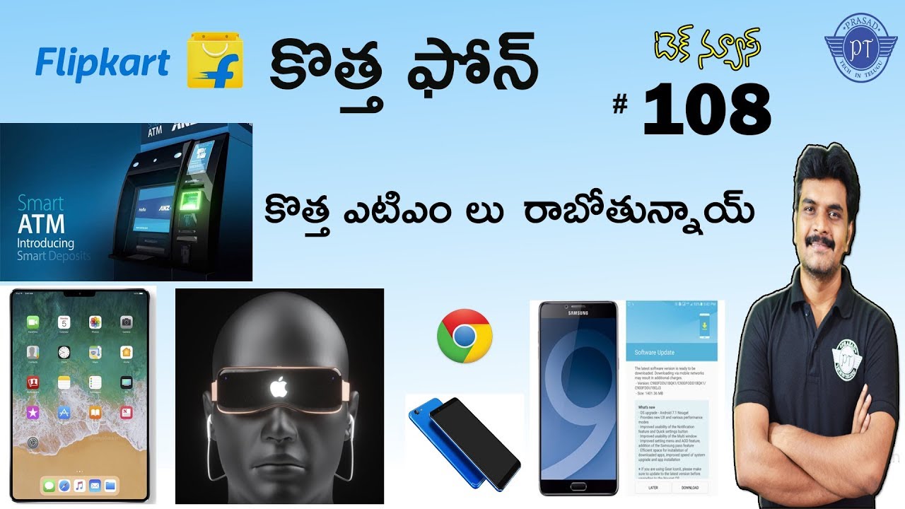 technews 108 Flipkart billion capture plus,Apple AR,Ipad2018,smart ATM etc join up курс