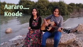 Aararo song by Carol and Agnel | Litt’s Paradise | Koode Song by Litt's Paradise 154 views 2 years ago 1 minute, 34 seconds