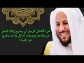 هل الأفضل للرجل أن يخرج زكاة الفطر عن والديه وزوجته أم كل واحد يخرج عن نفسه عزيز فرحان العنزي