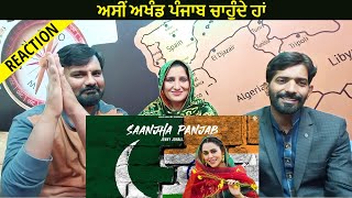 Reaction: Saanjha Panjab | Jenny Johal | Prince Saggu | Pakistani Reaction