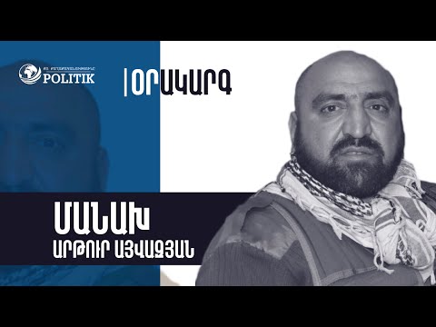 Video: Ինչ անել, եթե բռնաբարեն