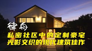 721期|房源展示视频-  西洛杉矶全客制化门禁景观现代豪宅 4房4.5卫