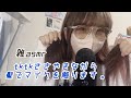 【雑asmr】tktk囁きながら髪でマイクを触ります。Fast and Aggressive/Onomatopoeia/whispering/mic gripping/Japanese
