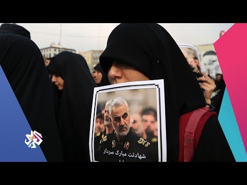 تداعيات مقتل قاسم سليماني وحدود المواجهة والرد الإيراني أخبار العربي