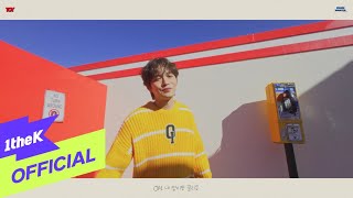 [MV] CHOI NAKTA(최낙타) _ TOY (feat. siso(시소))