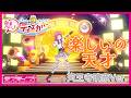 【3DMV】『楽しいの天才』天王寺璃奈Ver.
