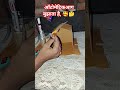 short video ऑटोमेटिक आग बुझ जाता है 😚🤗(@इत_Rahul_jii)