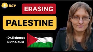 📚 Book: Erasing Palestine | ✍️ Author: Rebecca Ruth Gould | Episode 37 | Book Café Podcast