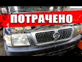 САМЫЙ КОСЯЧНЫЙ ПРОЕКТ, В МОЕЙ ПРАКТИКЕ!!!