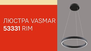 Люстра 53331 від Vasmar