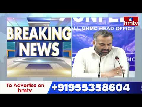 నవంబర్ 11న జూబ్లీహిల్స్ ఉప ఎన్నిక..! | GHMC Commissioner RV Karnan On Jubilee Hills By Elections - HMTVNEWS