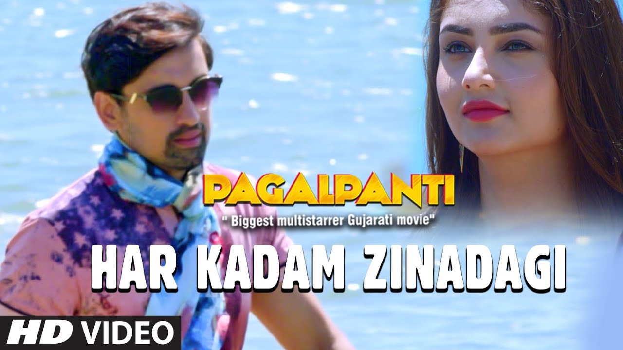 HAR KADAM ZINDAGI (HD Video Song) PAGALPANTI (Gujarati Movie