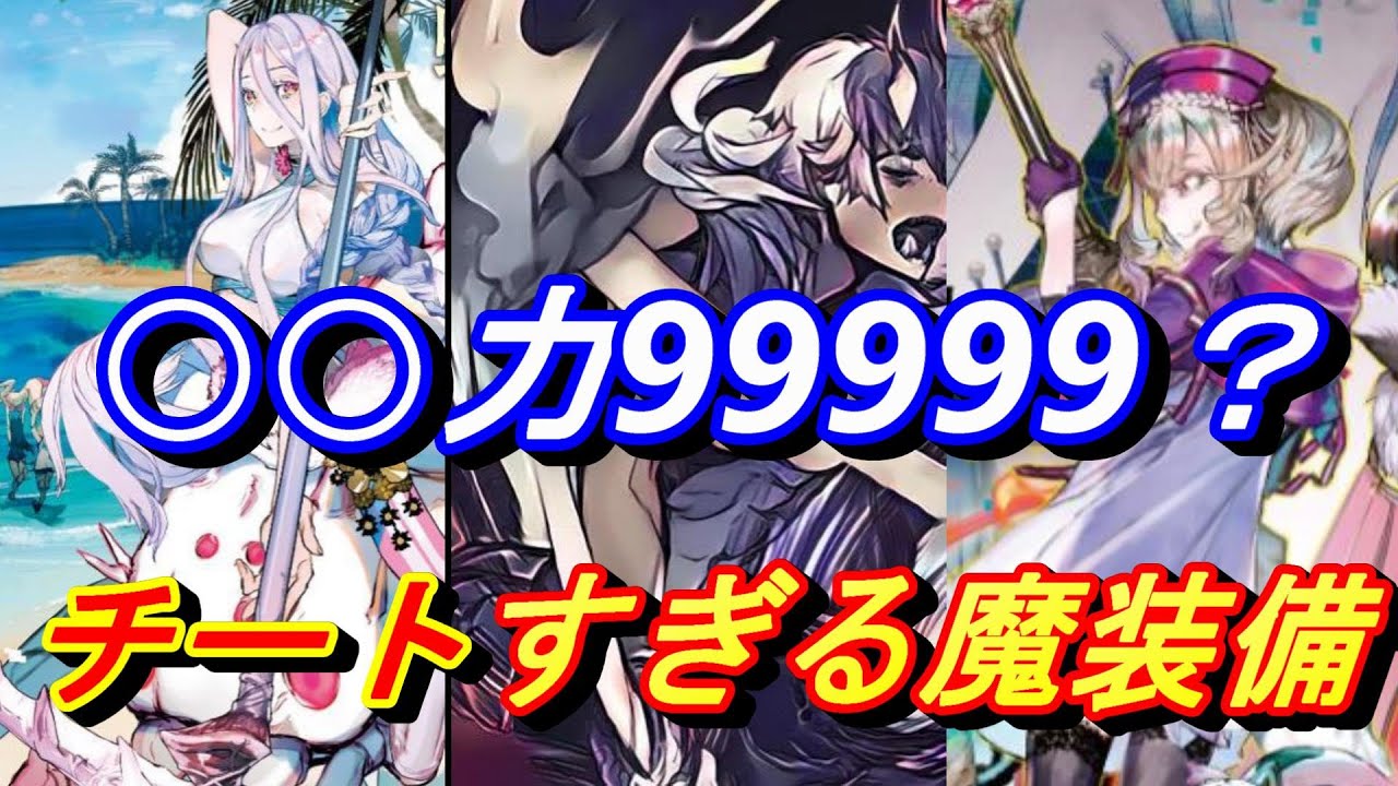 蜘蛛ですがなにか 神話級に伝説級 強力すぎるチート武器達を解説してみた 蜘蛛子 ソフィア ラース ユリウス 素材 剣 鎌 刀 Anime Wacoca Japan People Life Style