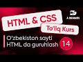 014  O'zbekiston web saytini HTML da guruhlash