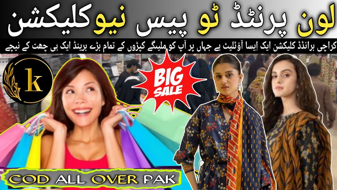 MJ LAWN 2PC | EID COLLECTION 🔥 | MEGA SALE ON ALL BRANCHES AT KARACHI ...