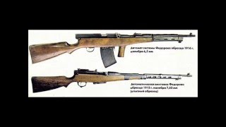 The First Ault Rifle In Historyfedorov Avtomat M1916