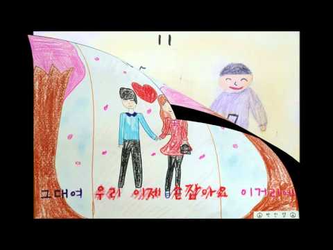 원동초 6학년 3반 벚꽃엔딩