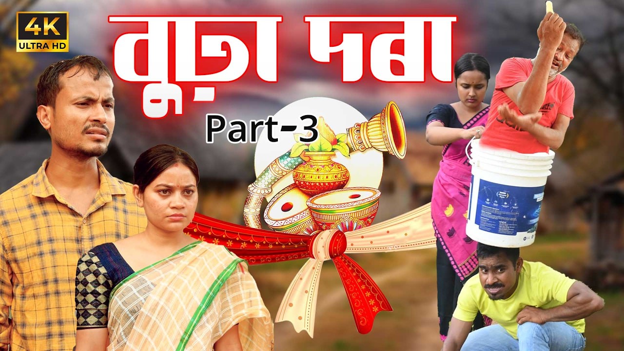 Latest Title & Thumbnail