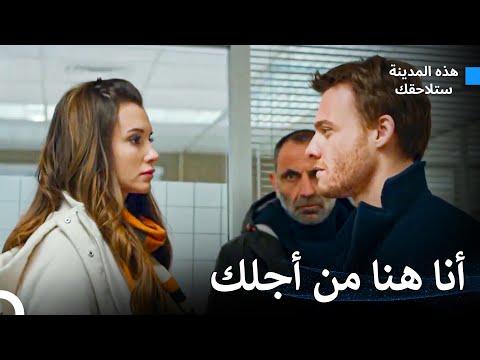 الجرعة الأسبوعية من ديرين وعلي #2 - هذه المدينة ستلاحقك