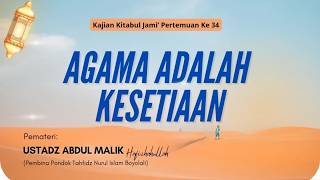 Agama Adalah Kesetiaan  - Ustadz Abdul Malik