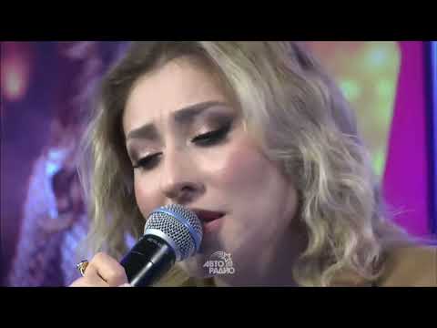 Маргарита Позоян - Не обещай (Мурзилки Live на Авторадио)