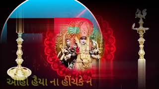 Hayiya Ma Badhyo Hichko Meldi Maa New Status Hd 2019 Dipak Bhatiya