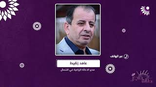 نحو ٣٦ منحة تقدمها الإغاثة الزراعية  لمشروع تمكين الشباب المهمش لإنشاء مشاريع صغيرة