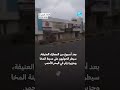 اليمن: الحوثيون يسيطرون على المخا ويتقدمون نحو باب المندب• فرانس 24 / FRANCE 24