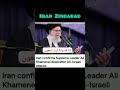 Iran Zindabad #youtubeshorts #foryou #iran #muslim
