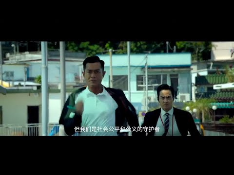 《反贪风暴5：最终章》定档预告 古天乐战至终章直面终极挑战 | 古天乐 张智霖 郑嘉颖 宣萱 黄宗泽 谢天华 张继聪 夏嫣 叶晞月【捷成华视华语影院】