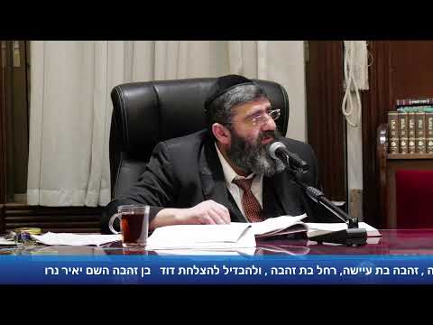 הרב אייל עמרמי - איך לנצח הכל - ד' ניסן תשפ"ו [22.03.26]