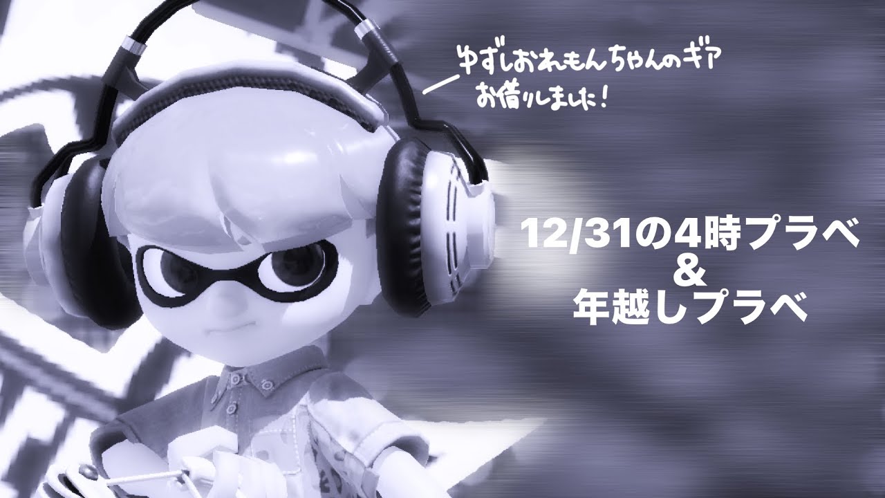 ミックスでお送りします^^