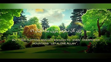 شريف مصطفى ما تيسر من سورة إبراهيم