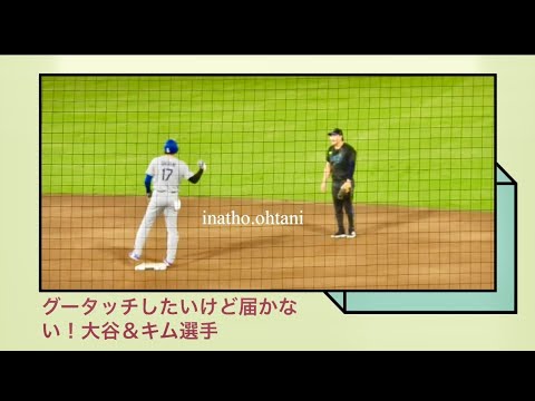 現地映像‼️みんな大好き大谷さんシリーズ、レイズ編キムハソン