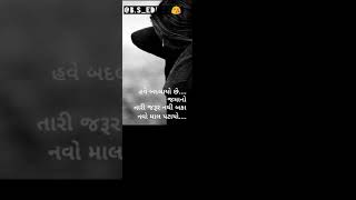 Navo Maal Patayo Jg20 Timali   Bs Editez bhavesh Rajput