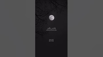 ما تيسر من سورة يوسف ❤️‍🩹 #quran #قرآن #اكسبلور #قران #قران_كريم