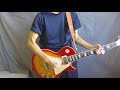I was walkin' &amp; sleepin' (ミッシェルガンエレファント ギターカバー thee michelle gun elephant guitar cover)