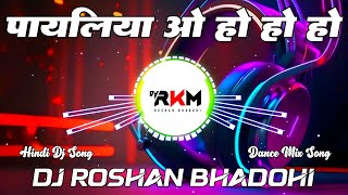 Payaliya O Ho Ho Ho Dj Remix Song  kumar Sanu U0026 Alka Yagnik  Electro Mix  Hindi Dj Song  Dj Rkm