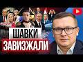 🧨БИКФОРДОВ ШНУР ФРОНТА: СЧЁТ ПОШЁЛ НА ДНИ! Подкаблучник Макрон в ПАНИКЕ. Боль славян - Воскресенский
