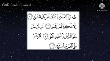 Ayat Pelembut Hati Surah Taha 1-5. (Qari Ismail Annuri)